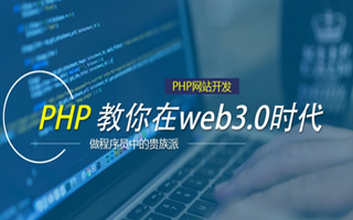 南县 api php源码,下载的php源码怎么运行呢？